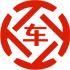岱山昇腾云汽车抵押贷款公司 