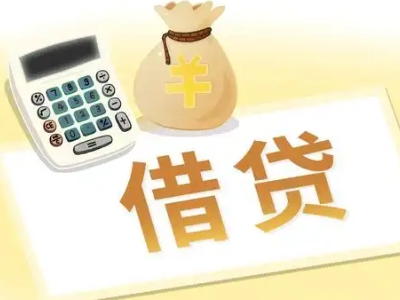 岱山押车贷款:快速解决资金难题的便捷之道